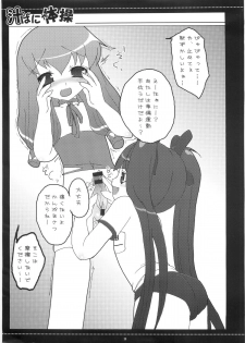 [Honeymilk (Kanan Misago)] Shirupanyadon! (Sukatto Golf Pangya) - page 22