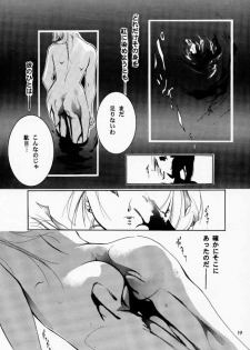 [Barbaroi no Sato (Ryuuka Ryou)] Hadashi no VAMPIRE 2 (Vampire Princess Miyu) - page 18