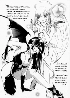 [Barbaroi no Sato (Ryuuka Ryou)] Hadashi no VAMPIRE 2 (Vampire Princess Miyu) - page 16