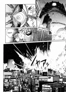 [Manabe Jouji] Tail Chaser 3 [English] [SaHa] - page 34