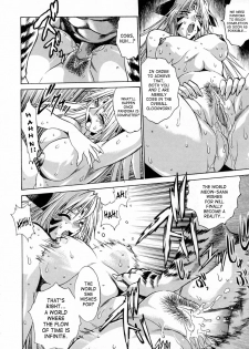 [Manabe Jouji] Tail Chaser 3 [English] [SaHa] - page 28