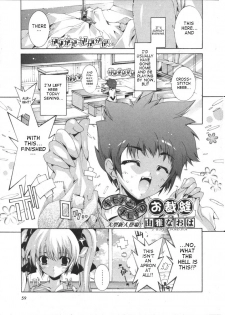 [Yuiga Naoha] Renai Zettai Ryouiki Ch.1-8 [ENG] - page 3