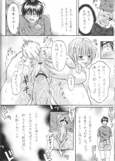 (SC26) [Tonkatsu (Choco)] Tsukasa Lesson 1 (Ichigo 100%) - page 29