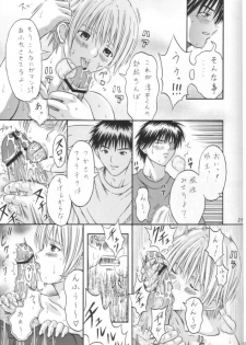 (SC26) [Tonkatsu (Choco)] Tsukasa Lesson 1 (Ichigo 100%) - page 20