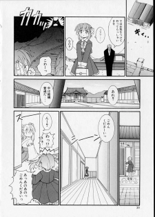 [Yaski] Miko no Susume - page 29