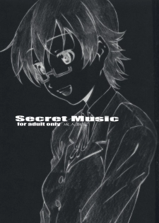 [Studio N.BALL (Haritama Hiroki)] Secret Music (K-On!) - page 2