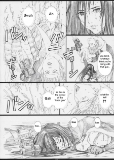 (C69) [M (Amano Ameno)] GAMTZ (GANTZ) [English] [Sammyz] - page 27