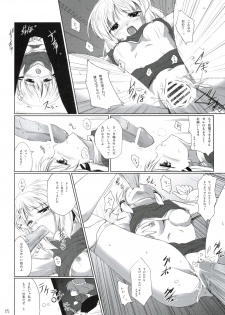 (Reitaisai 6) [Kokoro ha Koi Iro (Subaru)] Yoroshiku Onegai-shimasu (Touhou Project) - page 14