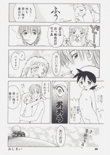 [Tsukimori Izumi] Shiroi Eki - page 22