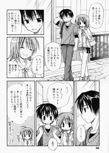 Manga Bangaichi 2008-07 Vol. 227 - page 44