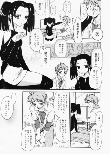 Manga Bangaichi 2008-07 Vol. 227 - page 25