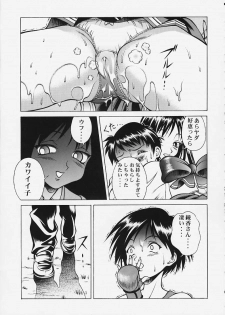 (C58) [Studio Wallaby (Seishinja)] Ex-extreme (To Heart) - page 12