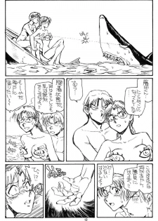 [Okinawa Taieki Gunjinkai (Yasunaga Kouichirou)] Issho ni Sounan Shitai Hito (To Heart) - page 17