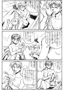 [Okinawa Taieki Gunjinkai (Yasunaga Kouichirou)] Issho ni Sounan Shitai Hito (To Heart) - page 8