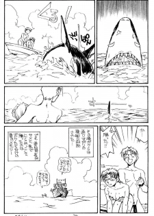 [Okinawa Taieki Gunjinkai (Yasunaga Kouichirou)] Issho ni Sounan Shitai Hito (To Heart) - page 19