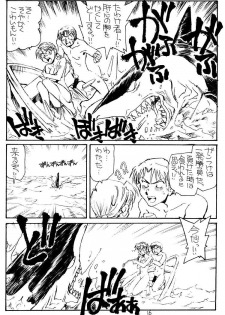 [Okinawa Taieki Gunjinkai (Yasunaga Kouichirou)] Issho ni Sounan Shitai Hito (To Heart) - page 15