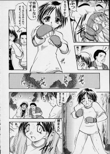 (CR29) [Studio Wallaby (Seishinja)] Tomoko & Aoi (To Heart) - page 38