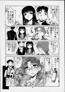 (CR29) [Studio Wallaby (Seishinja)] Tomoko & Aoi (To Heart) - page 22