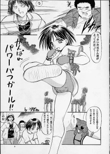 (CR29) [Studio Wallaby (Seishinja)] Tomoko & Aoi (To Heart) - page 37
