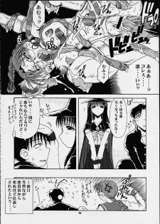 (CR29) [Studio Wallaby (Seishinja)] Tomoko & Aoi (To Heart) - page 35