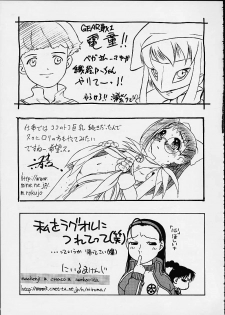 (CR29) [Studio Wallaby (Seishinja)] Tomoko & Aoi (To Heart) - page 36