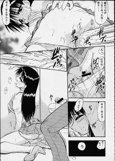 (CR29) [Studio Wallaby (Seishinja)] Tomoko & Aoi (To Heart) - page 8