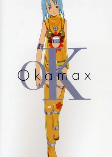 [Artbook][OKAMA] OkamaX - page 2