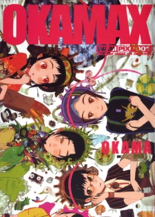 [Artbook][OKAMA] OkamaX