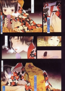 [Artbook][OKAMA] OkamaX - page 24