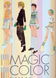 [Artbook][OKAMA] OkamaX - page 5
