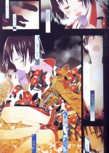[Artbook][OKAMA] OkamaX - page 25