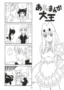 (C63) [Mutsuya (Mutsu Nagare)] Sugoi Ikioi 12 (Tokyo Mew Mew) - page 44