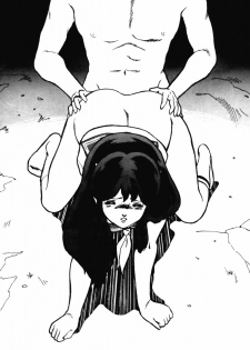 Lum Can 3 (Urusei Yatsura) - page 15
