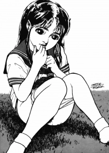 Lum Can 3 (Urusei Yatsura) - page 4