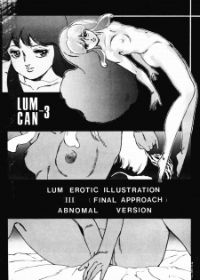 Lum Can 3 (Urusei Yatsura) - page 1