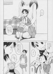 (C68) [Group Hinoran (Wang-Pac)] Beerhall Koiwai (Yotsubato!) - page 5