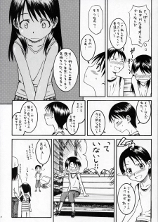 (SC28) [HOUSE OF KARSEA (Fuyukawa Motoi)] PRETTY NEIGHBOR&! VOL.4 (Yotsuba&!) - page 11