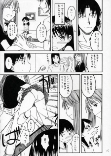 (SC28) [HOUSE OF KARSEA (Fuyukawa Motoi)] PRETTY NEIGHBOR&! VOL.4 (Yotsuba&!) - page 16