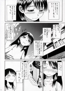 (SC28) [HOUSE OF KARSEA (Fuyukawa Motoi)] PRETTY NEIGHBOR&! VOL.4 (Yotsuba&!) - page 13