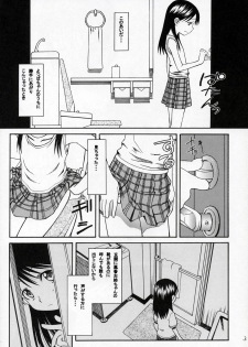 (SC28) [HOUSE OF KARSEA (Fuyukawa Motoi)] PRETTY NEIGHBOR&! VOL.4 (Yotsuba&!) - page 4