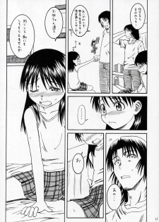 (SC28) [HOUSE OF KARSEA (Fuyukawa Motoi)] PRETTY NEIGHBOR&! VOL.4 (Yotsuba&!) - page 22