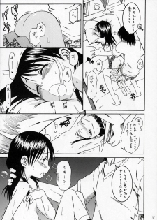 (SC28) [HOUSE OF KARSEA (Fuyukawa Motoi)] PRETTY NEIGHBOR&! VOL.4 (Yotsuba&!) - page 32