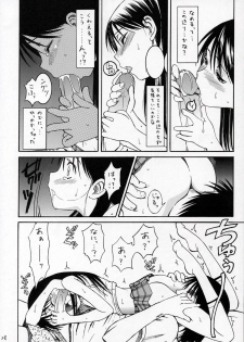 (SC28) [HOUSE OF KARSEA (Fuyukawa Motoi)] PRETTY NEIGHBOR&! VOL.4 (Yotsuba&!) - page 29