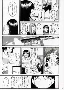 (SC28) [HOUSE OF KARSEA (Fuyukawa Motoi)] PRETTY NEIGHBOR&! VOL.4 (Yotsuba&!) - page 38