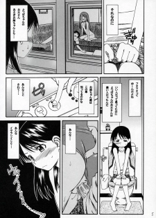 (SC28) [HOUSE OF KARSEA (Fuyukawa Motoi)] PRETTY NEIGHBOR&! VOL.4 (Yotsuba&!) - page 6