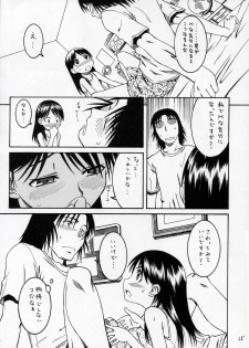 (SC28) [HOUSE OF KARSEA (Fuyukawa Motoi)] PRETTY NEIGHBOR&! VOL.4 (Yotsuba&!) - page 26