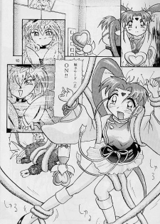 [D.D.D.D (Amanogami Dai)] Purichu (Mahou Shoujo Pretty Sammy) - page 7