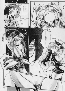 [D.D.D.D (Amanogami Dai)] Purichu (Mahou Shoujo Pretty Sammy) - page 13