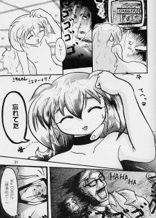 [D.D.D.D (Amanogami Dai)] Purichu (Mahou Shoujo Pretty Sammy) - page 26