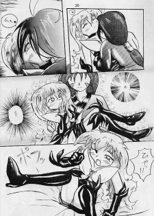[D.D.D.D (Amanogami Dai)] Purichu (Mahou Shoujo Pretty Sammy) - page 15